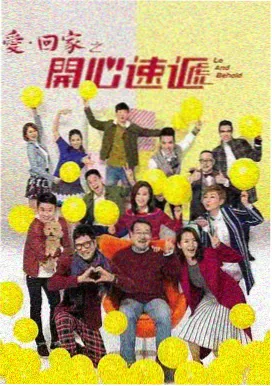 候鸟旅馆 剧集封面