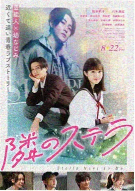 雪山来信 电影海报