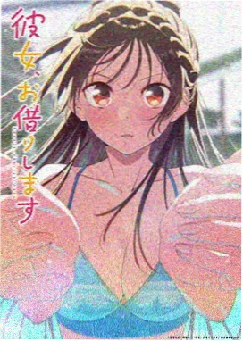 星屑收集者 封面